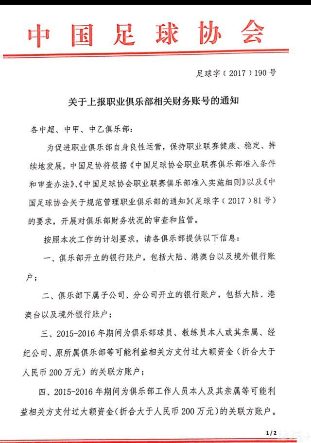 今日焦点战预告切尔西主场迎战水晶宫，蓝军往绩优势明显，此役坐拥主场之利能否收获久违胜利？曼城刚从世俱杯夺冠凯旋，如今英超联赛争冠压力较大，蓝月亮能否在客场延续胜绩？事件马来西亚媒体：U23队能从中国队身上抢下历史首胜已不枉此行在点评马来西亚国奥队此次与中国国奥队的热身表现时，马来西亚媒体星洲网认为，球队此次前往中国不虚此行。